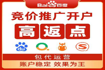 SEM案例：如何提高转化率