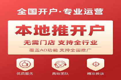 某知名品牌竞价托管SEM营销策略揭秘